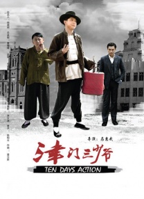 国产精品一区三区
